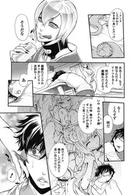 [Hattori Mitsuka] 2LDK Kitsune Tsuki [Digital]