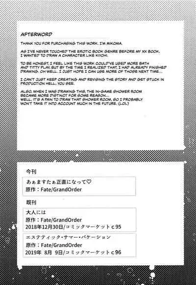 Aa Master Shoujiki ni Natte♡ | Ah, Be Honest, Master♡