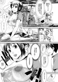 [Shirota Kurota] Bishoujo ga Kijyoui de Gattsun Gattsun de Hageshiku Yurasu Eroboin