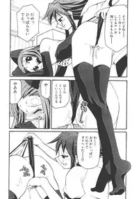 [Mizuki Hitoshi] Akihabara e Youkoso!