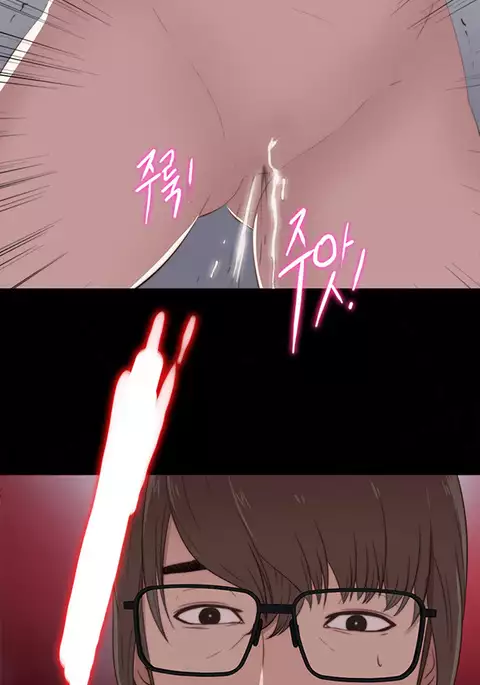 Girl Next Door Ch.1-27