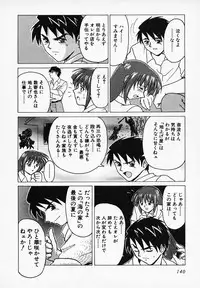 [B Village] Gohan wa Ikaga