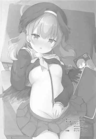 Koharu to Himitsu no Tokubetsu Gasshuku