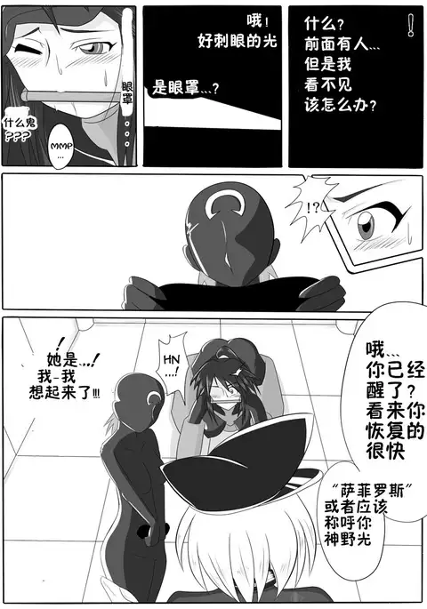 Jigen Teikoku Domigulas Vol. 1-3