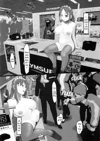 (C79) [Kia no Moribito (Himiduki Kazusa] in public [English] [Munyu]