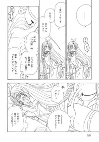 [Anthology] Henshin! 2