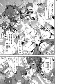 Monthly Vitaman 2015-03