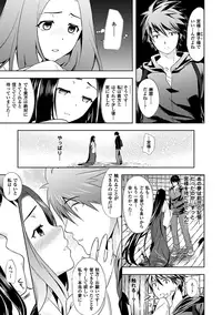 [Ohkami Ryosuke] Chichimonogatari [Digital]