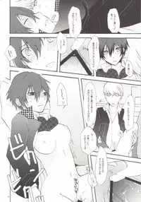 (C81) [MEGANE81 (Shinocco)] Mousou LOVER (Persona 4)