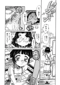 [Ajisu Abeba] Mugamutyuu