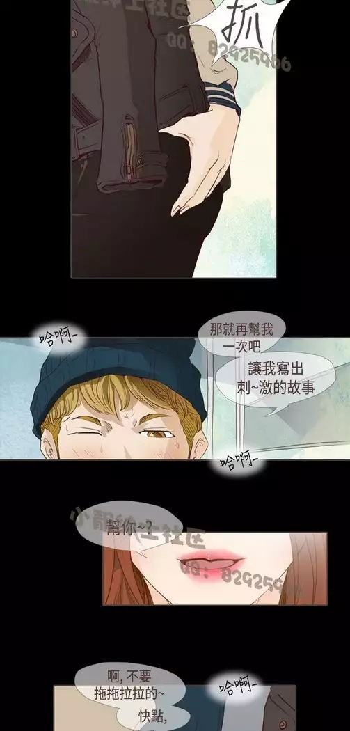 恶女来了请小心