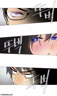 [ButcherBoy] Household Affairs Ch.1-27 (English) (YoManga) (Ongoing)