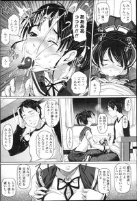 COMIC Momohime 2010-01