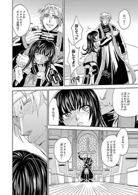 [Kaneyama Shin] Saint Kangoku Gakuen 2 ch.1-16 (magazine)