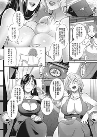 COMIC Megastore Alpha 2017-11 [Digital]