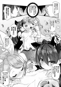 COMIC Tenma 2015-08