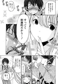 Monthly Vitaman 2014-12