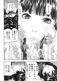 [Seto Yuuki] Allargando