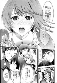 Monthly Vitaman 2014-07