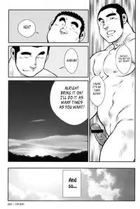 [Ebisubashi Seizou] Hanayuke! [English] [leon692]