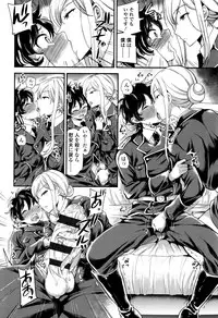 [Sugar Milk] My Sweet Mistress