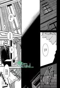 (C79) [Ashburn (Tokiko)] if (Lucky Dog 1) [Chinese] [Empires汉化组]