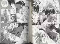 [Anthology] Kyoudai Renka 2