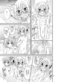 [Nihon Dandy (Matsuno Susumu)] Inaka no Zenra Shintai Kensa [Digital]