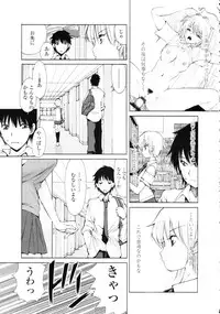COMIC Tenma 2009-09 Vol. 136