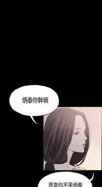 同居【chinese】1-25