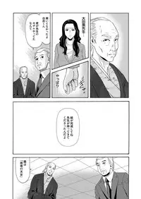 COMIC Magnum Vol. 84