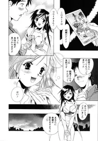 [UNITE-SOUJI] Maid in Kurosuzurankan