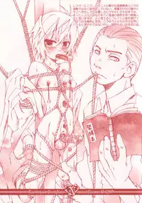 Luciferhood - Natural Number