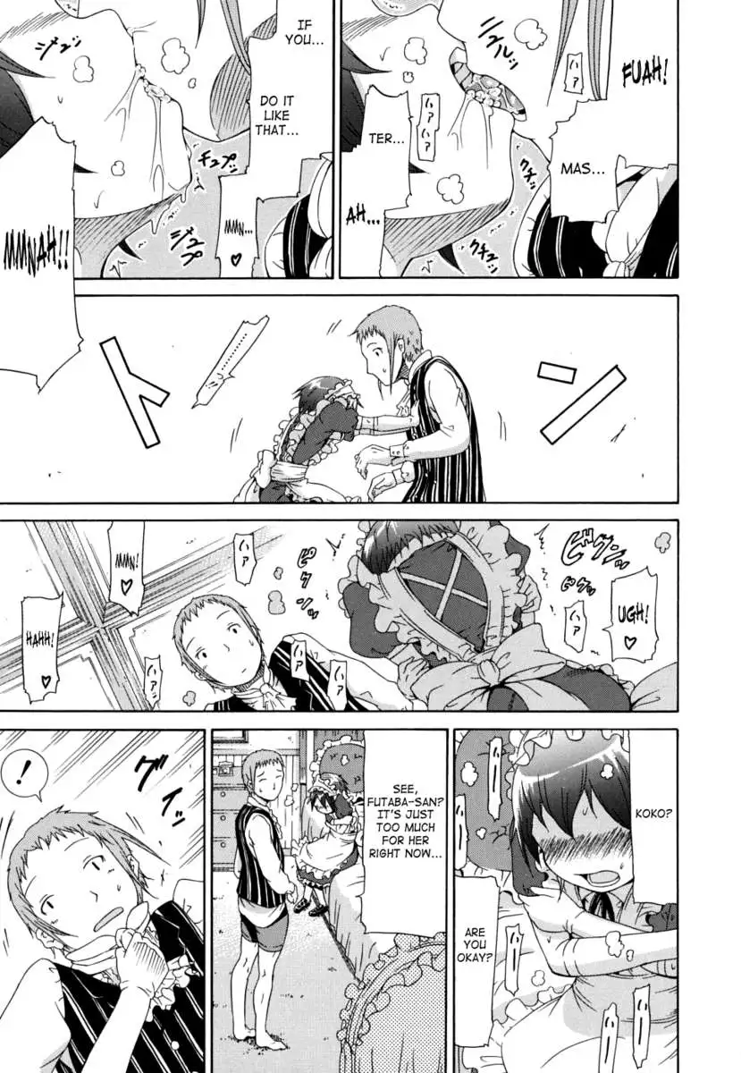 Innocent ~Shoujo Memoria~