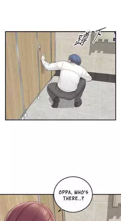 Young Boss Manhwa 01-73 [English]