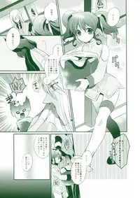 (C80) [Shinsen Gokuraku (Shuragyoku Mami)] Tropical Rainy (Tales of the Abyss)