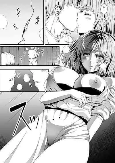 [Road=Road=] Chikara Aru Succubus wa Seiyoku o Mitashitai dake. 7 [Digital] [Updated]