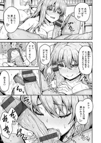 Punyutto Poyon - PUNYU PUNYU BOING