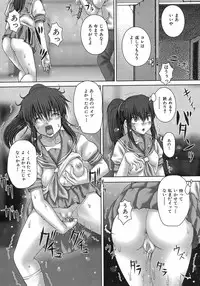 Buster Comic Vol. 7 [2008-09]