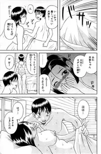 Comic Bazooka 2008-09