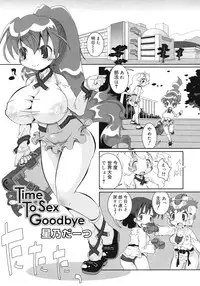 COMIC RiN 2012-02