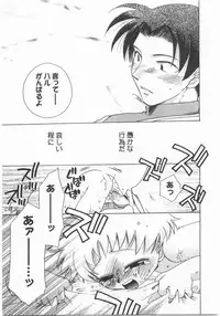 [Suzuki Mira] Romance