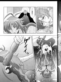 [Akiyama Production (Cloud Shouta)] Binyuu Kari (Witchblade)