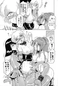 [Roy Tong-Koh] Star ~Inhoshi~