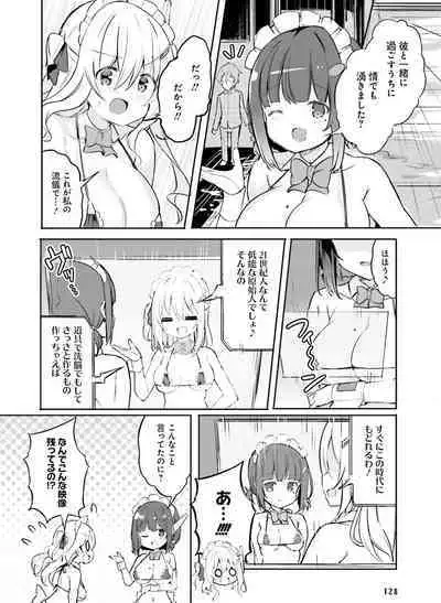 Dengeki Moeoh 2023-04