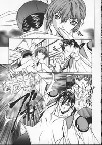 [OKAWARI] ISANE -BREAK AWAY-