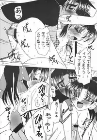 (C60) [Violence Club (Nozomi Ayaka)] Ah, Seishun no Nichinichi (Detective Conan)