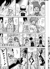 (C62) Su-dou Presents vol. 4 - Variable Geo Only