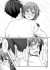 [CROSS FIRE] Cho O Yuki-chan to (The Melancholy of Haruhi Suzumiya)