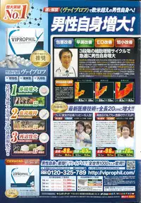 Action Pizazz 2015-09